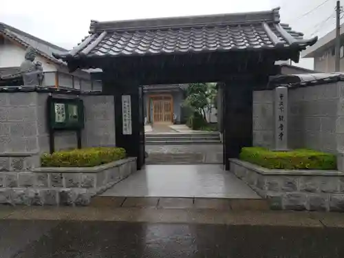 観音寺の山門