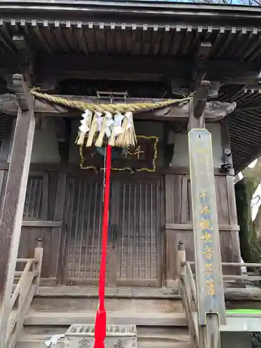 大満寺の本殿