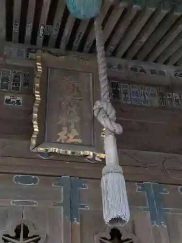 諏訪神社(神奈川県)