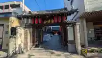 石像寺(釘抜地蔵)(京都府)