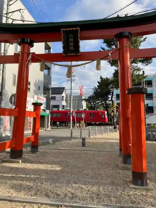六所神社(愛知県)