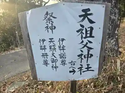 廣峯神社(兵庫県)