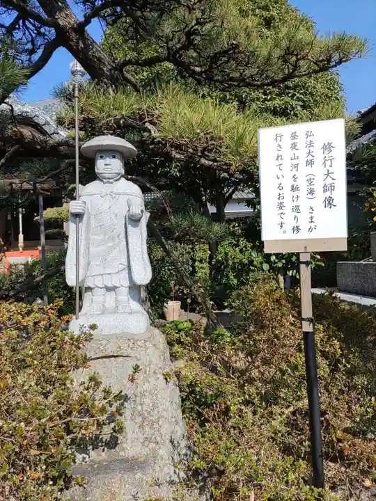 辯天寺(愛知県)