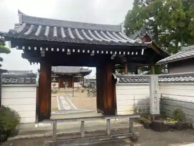 本光明寺の{uncategorized: "未分類", other: "その他", undefined: "問題あり", building: "その他建物", grave: "お墓", sacred_gate: "鳥居", guardian: "狛犬", statue: "像", buddha: "仏像", history: "歴史", nature: "自然", garden: "庭園", animal: "動物", pagoda: "塔", temizu: "手水舎", mountain_gate: "山門・神門", sanctuary: "本殿・本堂", subordinate: "末社・摂社", art: "芸術", scenery: "景色", jizo: "地蔵", ema: "絵馬", goshuin: "御朱印", omikuji: "おみくじ", items: "授与品その他", amulet: "お守り", goshuincho: "御朱印帳", eats: "食事", festival: "お祭り", votive_dance: "神楽", shichigosan: "七五三参", wedding: "結婚式", experience: "体験その他", initially: "初詣", around: "周辺", anti_infection: "感染症対策"}