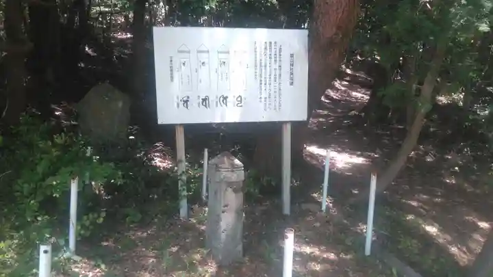 箭山神社上宮の歴史