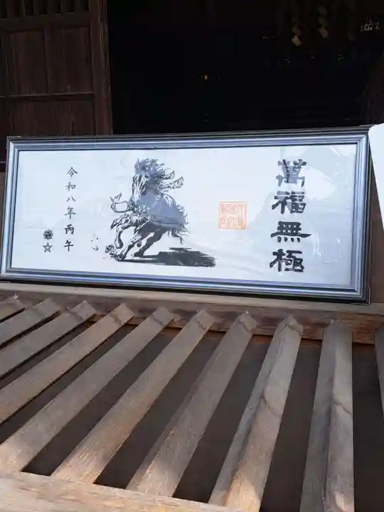 大甕神社(茨城県)
