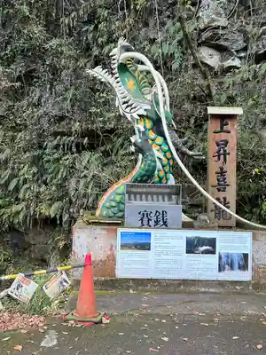 龍門寺の周辺