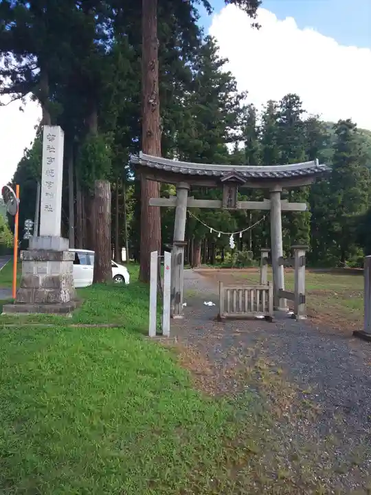 宇都宮神社(下彦間町)の鳥居