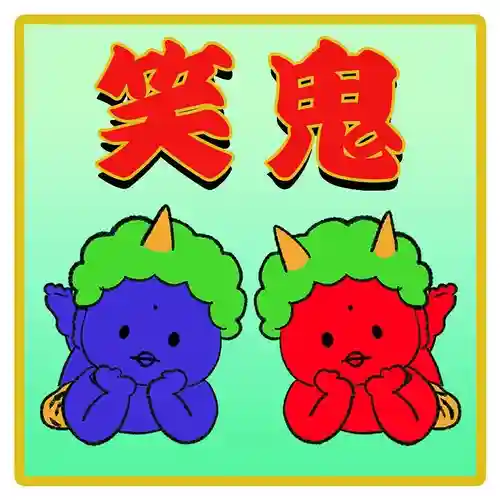 潮音院(福井県)