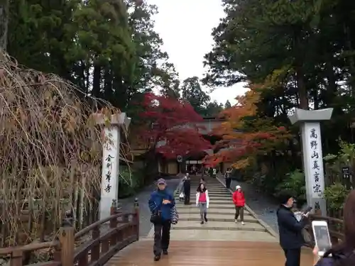 高野山金剛峯寺の建物その他