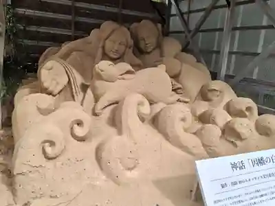 白兎神社(鳥取県)