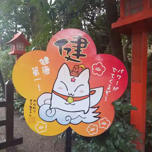 冠稲荷神社のその他建物