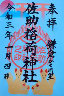 ちょっと薄暗いところで撮ったからか青みがあるのですが、白いですちゃんと。