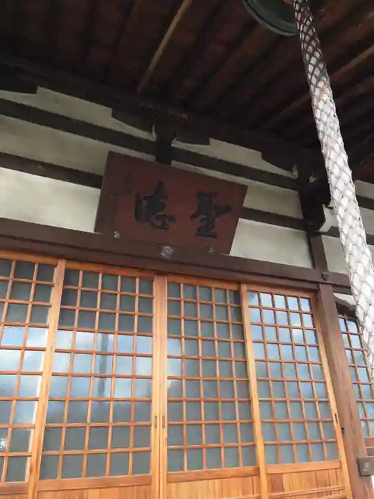 聖徳寺(大阪府)