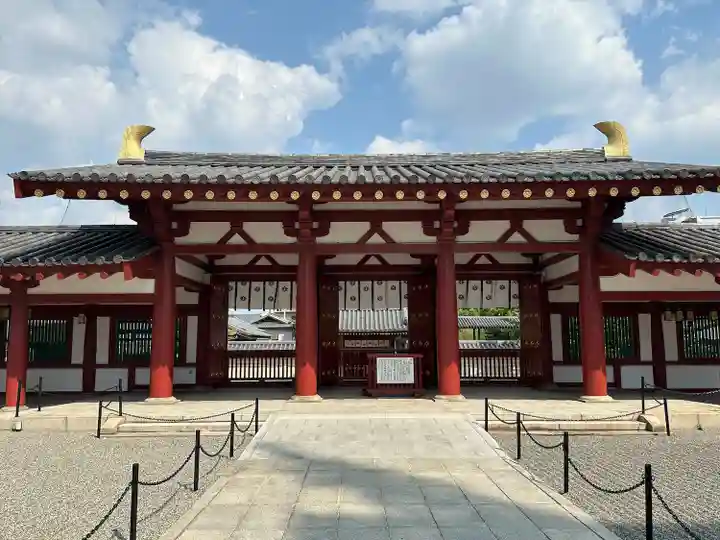 四天王寺(大阪府)