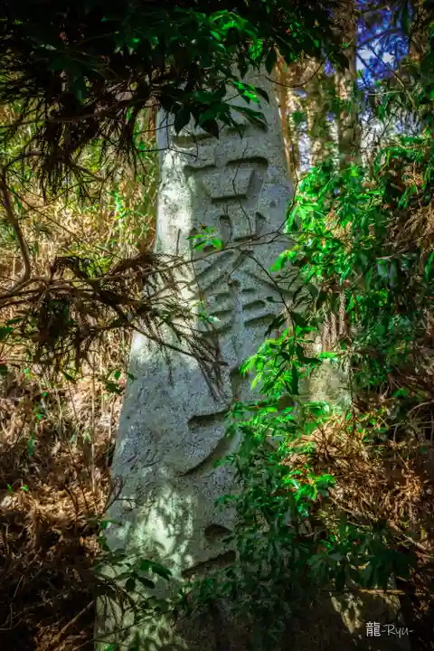 金烏神社(岩手県)