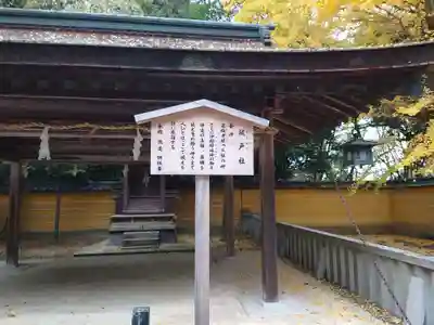 金刀比羅宮(香川県)