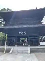 泉岳寺(東京都)