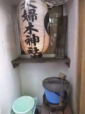 夫婦木神社のその他建物