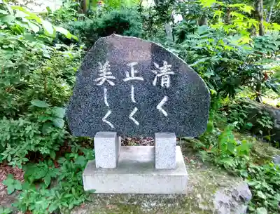 南豪神社のその他建物