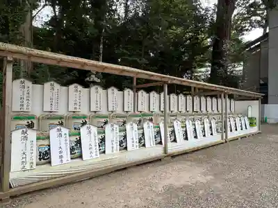 鹿島神宮(茨城県)