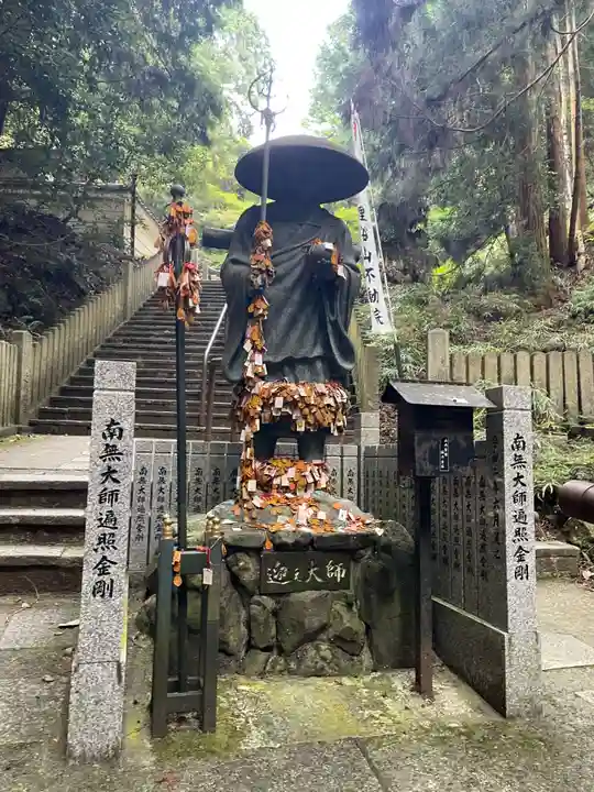 狸谷山不動院(京都府)