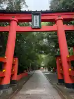 熊野速玉大社の{uncategorized: "未分類", other: "その他", undefined: "問題あり", building: "その他建物", grave: "お墓", sacred_gate: "鳥居", guardian: "狛犬", statue: "像", buddha: "仏像", history: "歴史", nature: "自然", garden: "庭園", animal: "動物", pagoda: "塔", temizu: "手水舎", mountain_gate: "山門・神門", sanctuary: "本殿・本堂", subordinate: "末社・摂社", art: "芸術", scenery: "景色", jizo: "地蔵", ema: "絵馬", goshuin: "御朱印", omikuji: "おみくじ", items: "授与品その他", amulet: "お守り", goshuincho: "御朱印帳", eats: "食事", festival: "お祭り", votive_dance: "神楽", shichigosan: "七五三参", wedding: "結婚式", experience: "体験その他", initially: "初詣", around: "周辺", anti_infection: "感染症対策"}