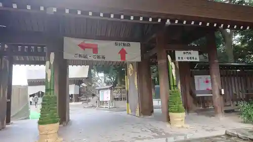 阿佐ヶ谷神明宮の山門・神門