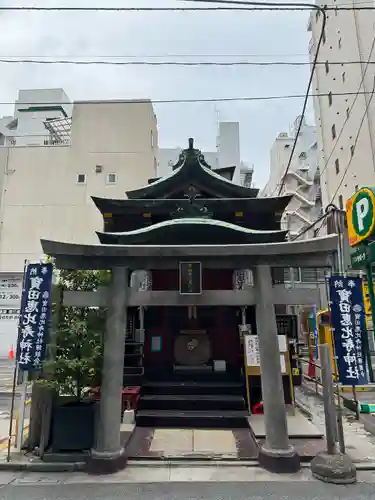寳田恵比寿神社(東京都)