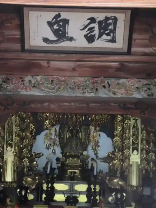 常楽寺の本殿・本堂