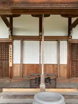 三鈷寺(京都府)