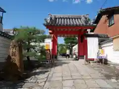 六道珍皇寺の山門