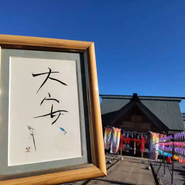 七重浜海津見神社のその他建物