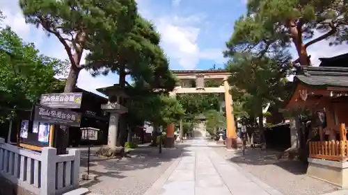 櫻山八幡宮の鳥居