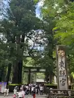 日光東照宮(栃木県)