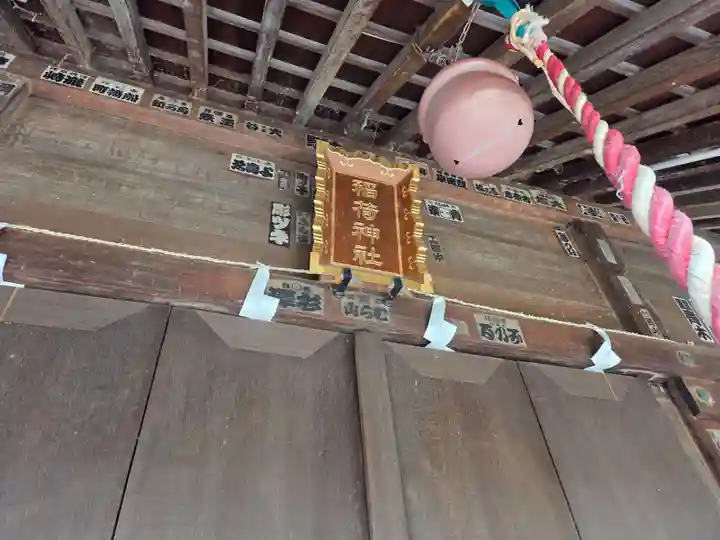 上野毛稲荷神社(東京都)