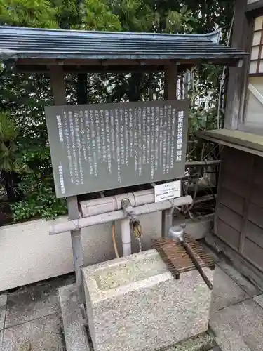 銀座出世地蔵尊(東京都)