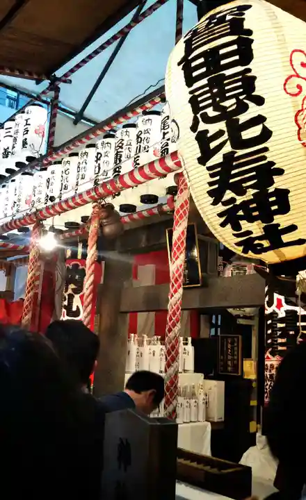 寳田恵比寿神社のその他建物