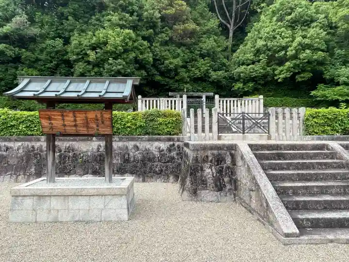 元明天皇陵(奈保山東陵)(奈良県)