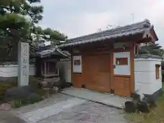 智量院(岐阜県)