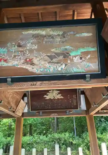 城南宮(京都府)