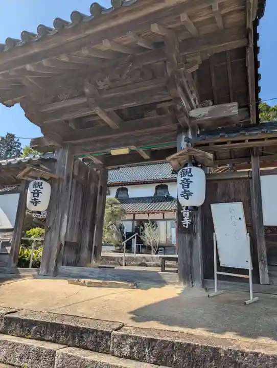 観音寺(岡山県)