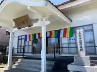 顕妙寺の本殿・本堂