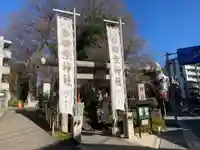 田無神社の鳥居