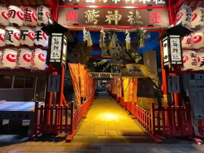 鷲神社(東京都)