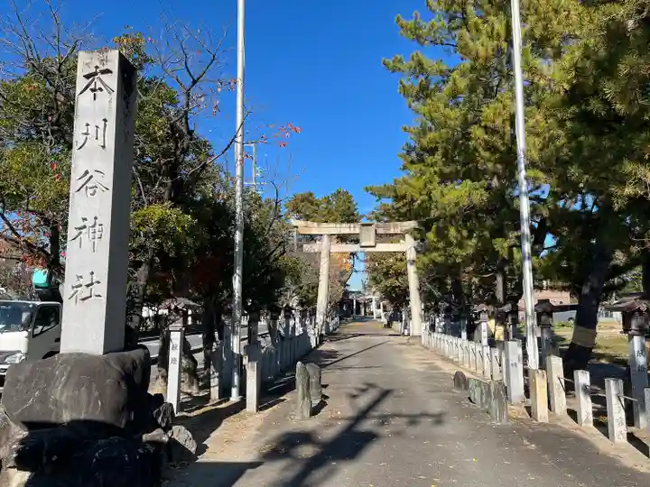 本刈谷神社(愛知県)