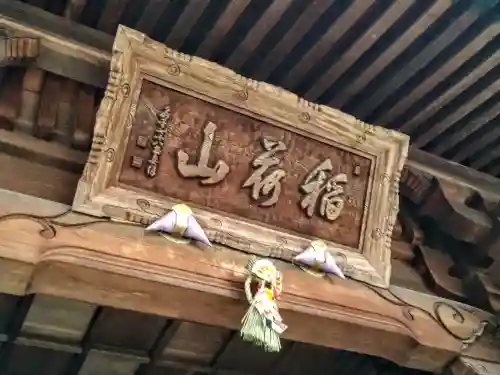 妙心院のその他建物