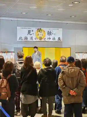 美幌神社(北海道)