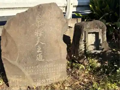 福森稲荷神社(東京都)