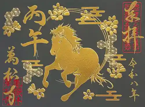 万松寺の{uncategorized: "未分類", other: "その他", undefined: "問題あり", building: "その他建物", grave: "お墓", sacred_gate: "鳥居", guardian: "狛犬", statue: "像", buddha: "仏像", history: "歴史", nature: "自然", garden: "庭園", animal: "動物", pagoda: "塔", temizu: "手水舎", mountain_gate: "山門・神門", sanctuary: "本殿・本堂", subordinate: "末社・摂社", art: "芸術", scenery: "景色", jizo: "地蔵", ema: "絵馬", goshuin: "御朱印", omikuji: "おみくじ", items: "授与品その他", amulet: "お守り", goshuincho: "御朱印帳", eats: "食事", festival: "お祭り", votive_dance: "神楽", shichigosan: "七五三参", wedding: "結婚式", experience: "体験その他", initially: "初詣", around: "周辺", anti_infection: "感染症対策"}